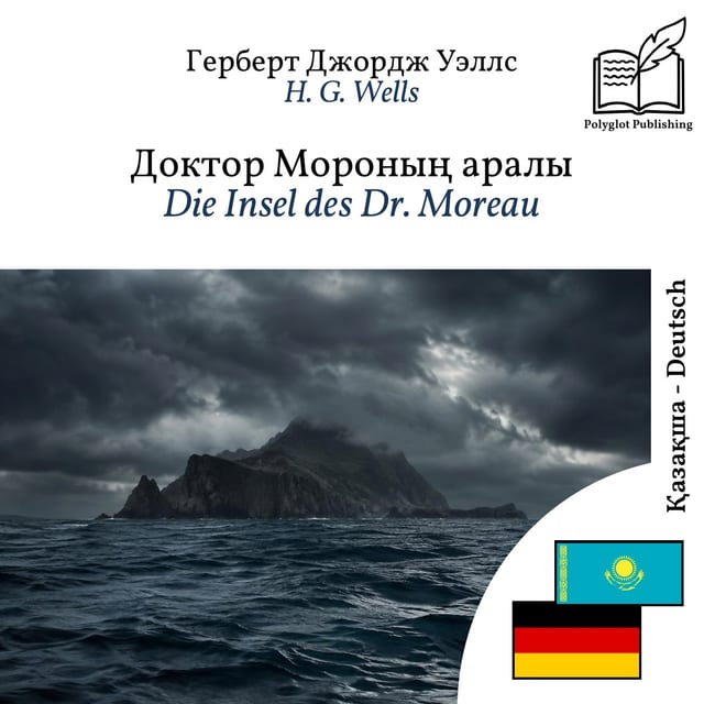 Die Insel des Dr. Moreau