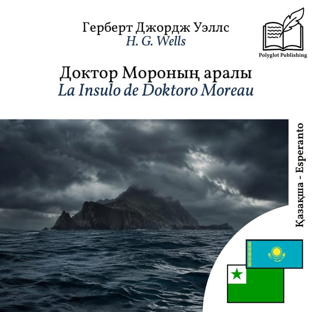 La Insulo de Doktoro Moreau