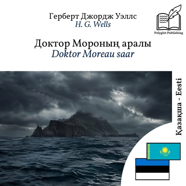 Doktor Moreau saar