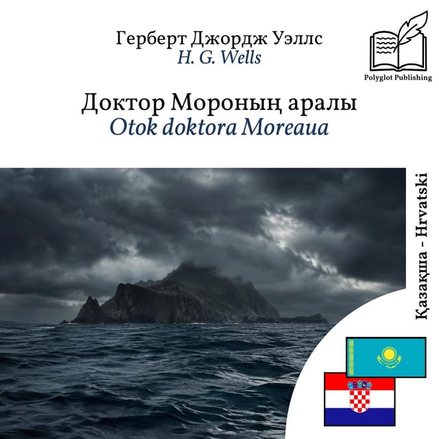 Otok doktora Moreaua