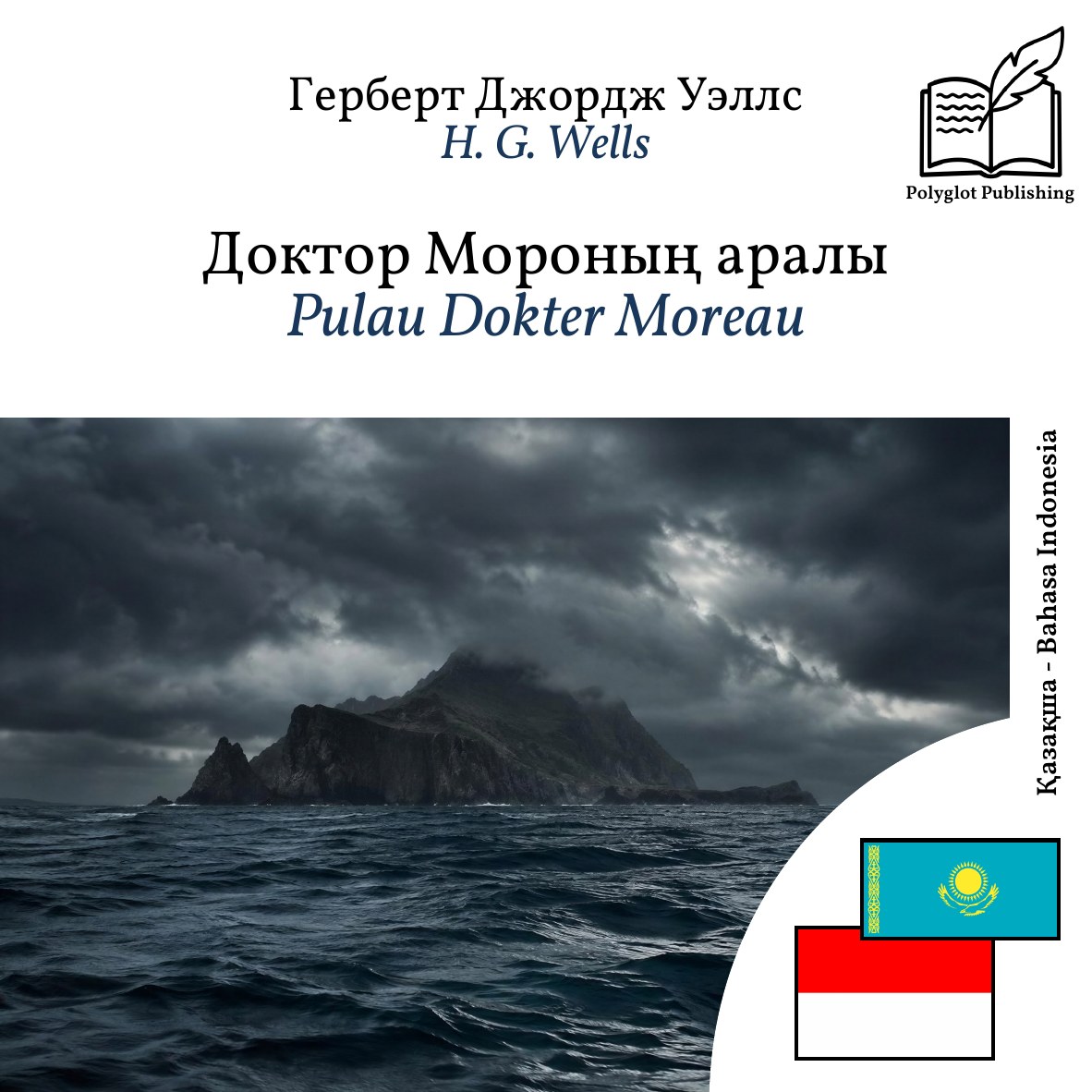 Pulau Dokter Moreau