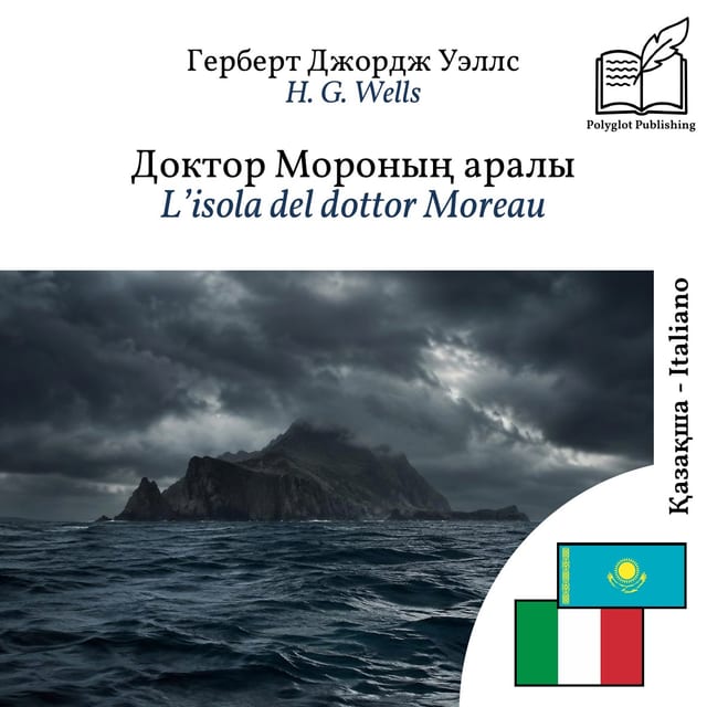 L’isola del dottor Moreau