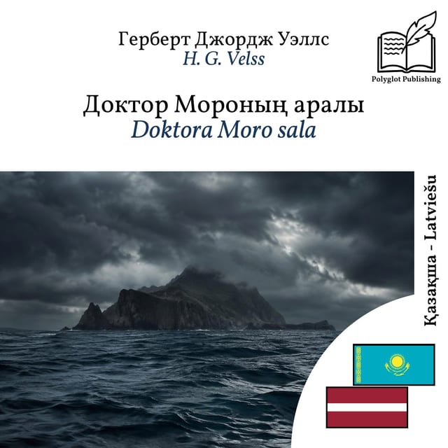 Doktora Moro sala