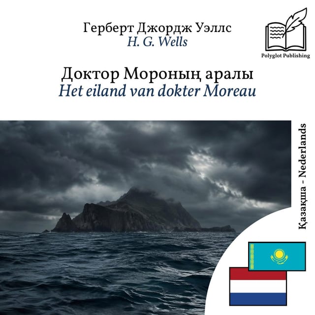 Het eiland van dokter Moreau