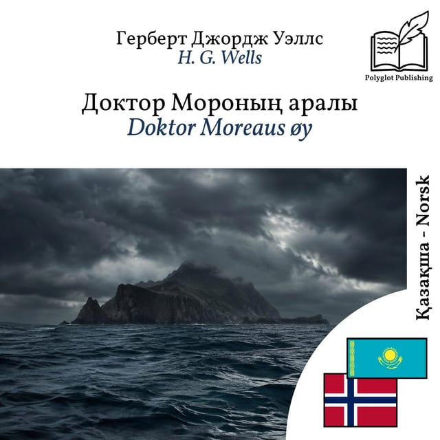 Doktor Moreaus øy