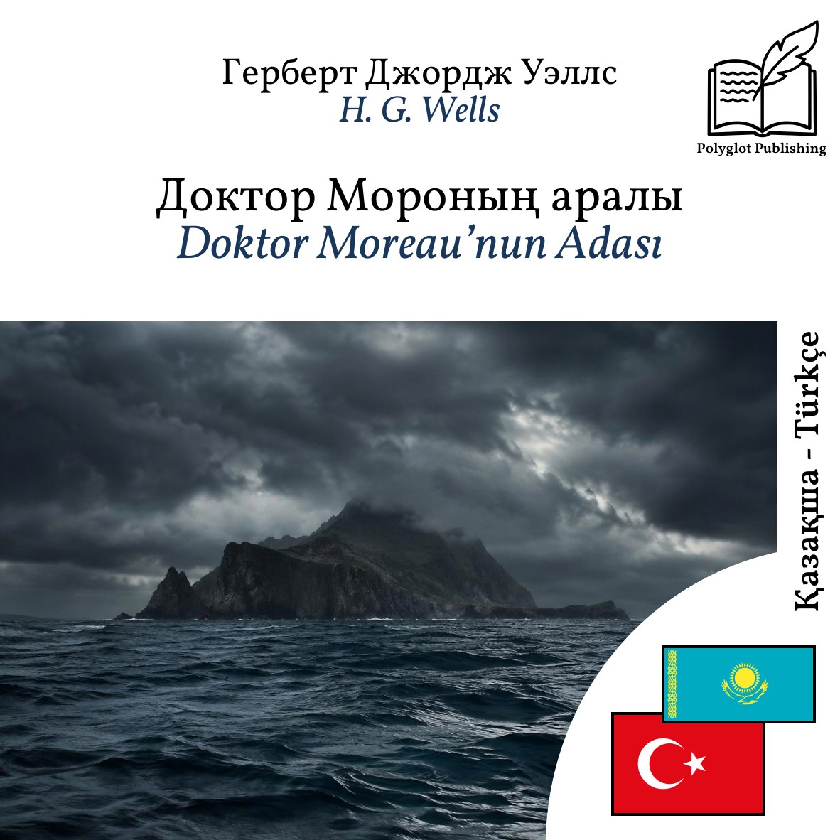 Doktor Moreau’nun Adası