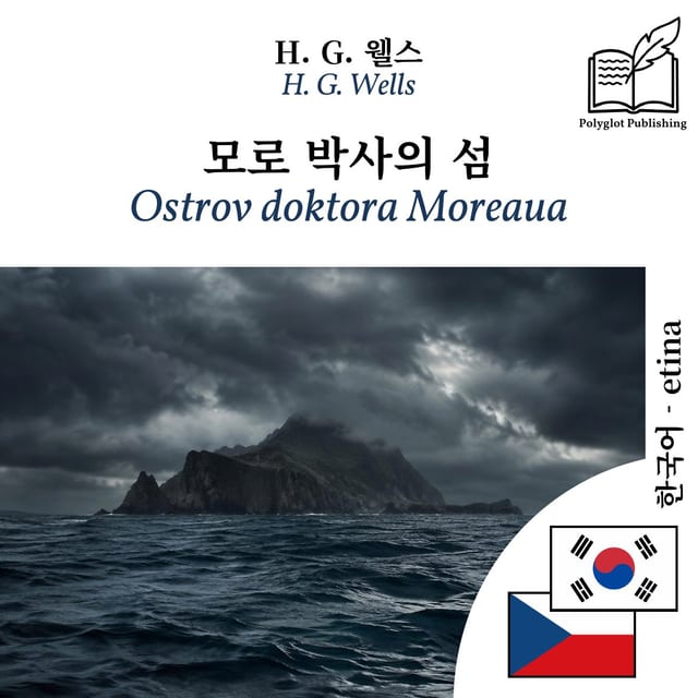 Ostrov doktora Moreaua