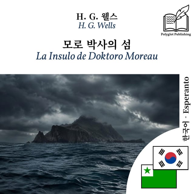 La Insulo de Doktoro Moreau