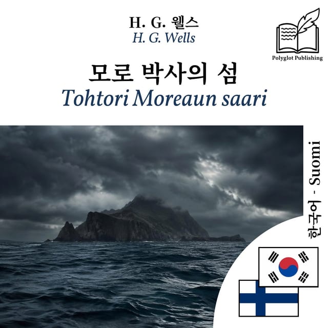 Tohtori Moreaun saari