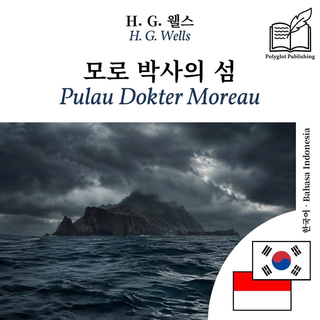 Pulau Dokter Moreau
