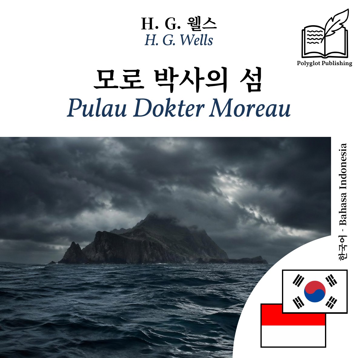 Pulau Dokter Moreau