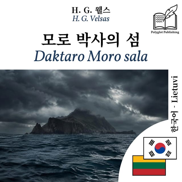 Daktaro Moro sala