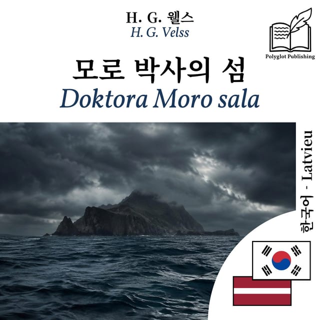 Doktora Moro sala