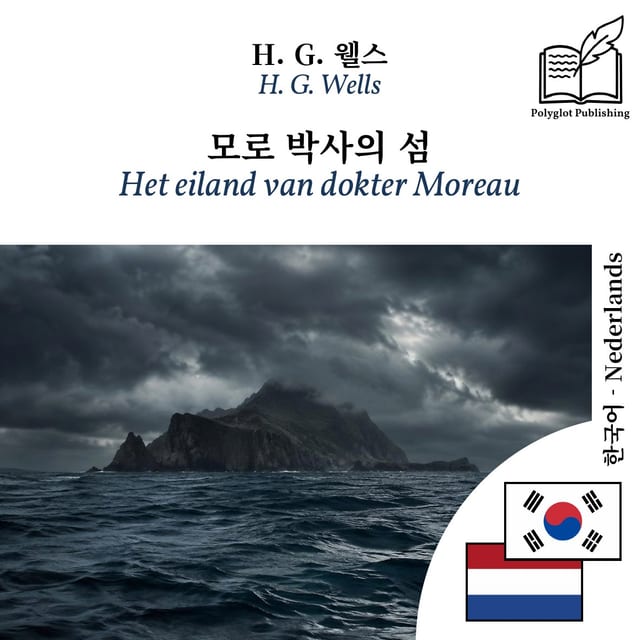 Het eiland van dokter Moreau