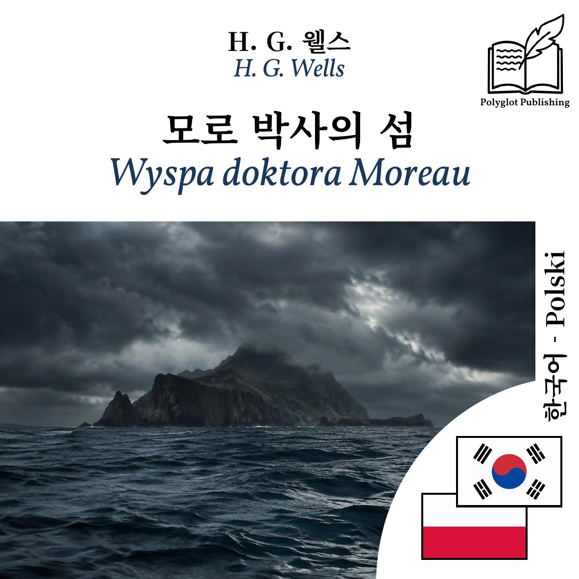 Wyspa doktora Moreau