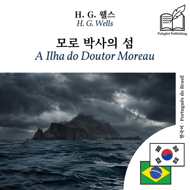 A Ilha do Doutor Moreau