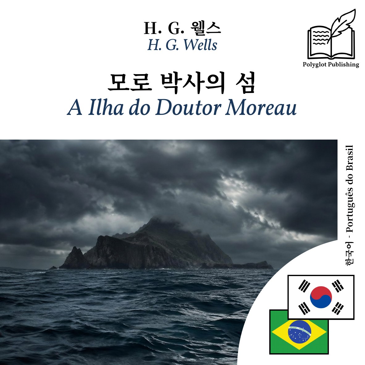 A Ilha do Doutor Moreau