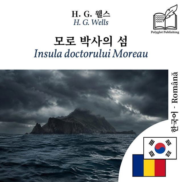 Insula doctorului Moreau