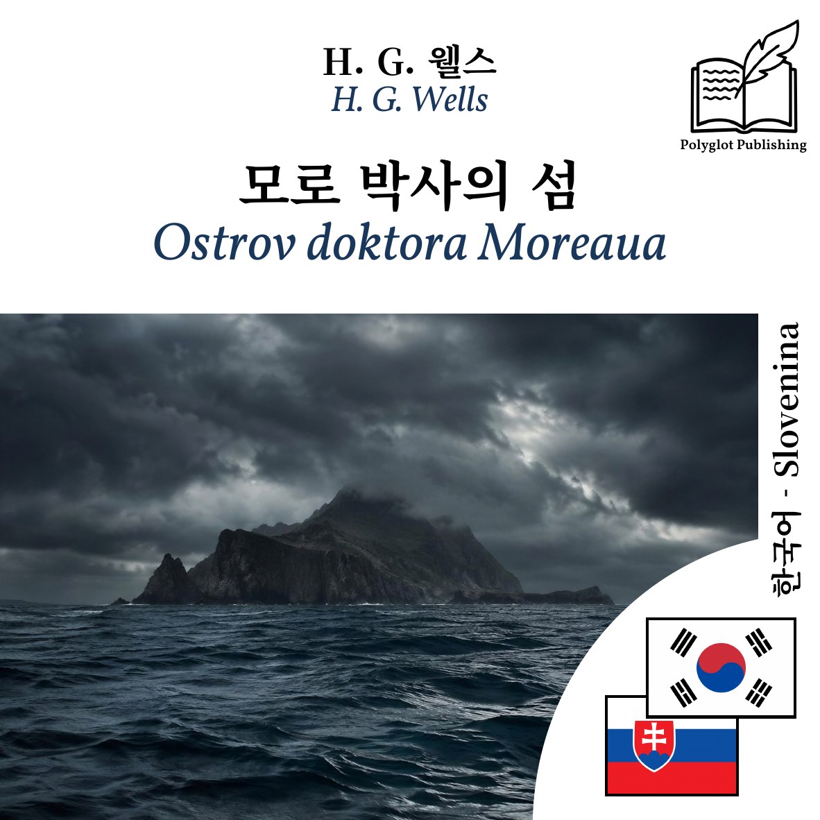 Ostrov doktora Moreaua
