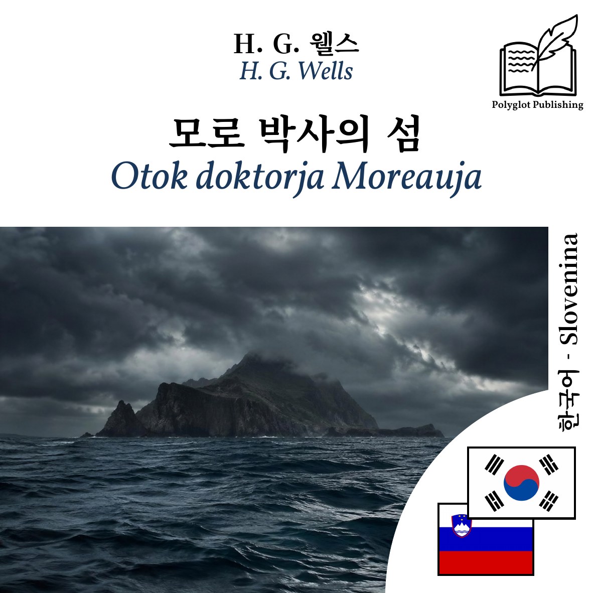 Otok doktorja Moreauja
