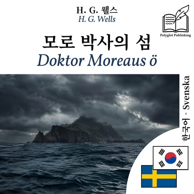 Doktor Moreaus ö