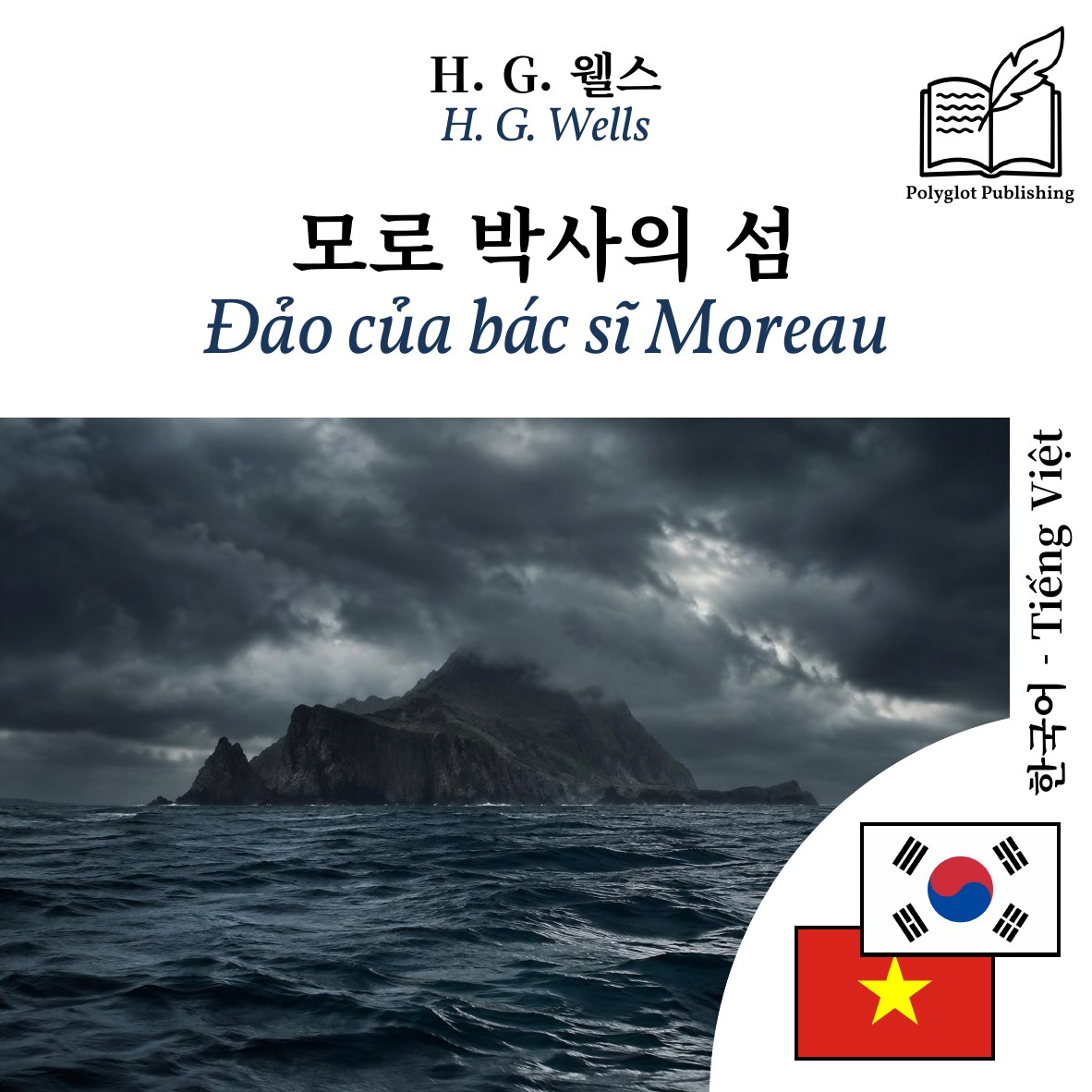 Đảo của bác sĩ Moreau
