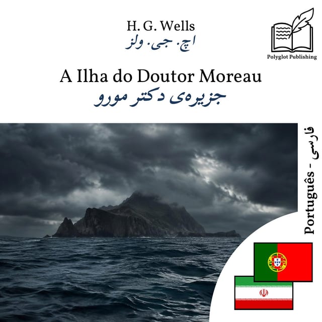 جزیرهی دکتر مورو