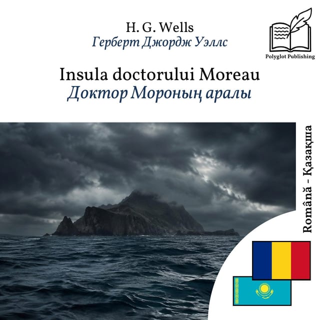 Доктор Мороның аралы