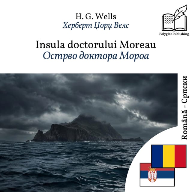 Острво доктора Мороа