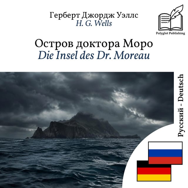 Die Insel des Dr. Moreau