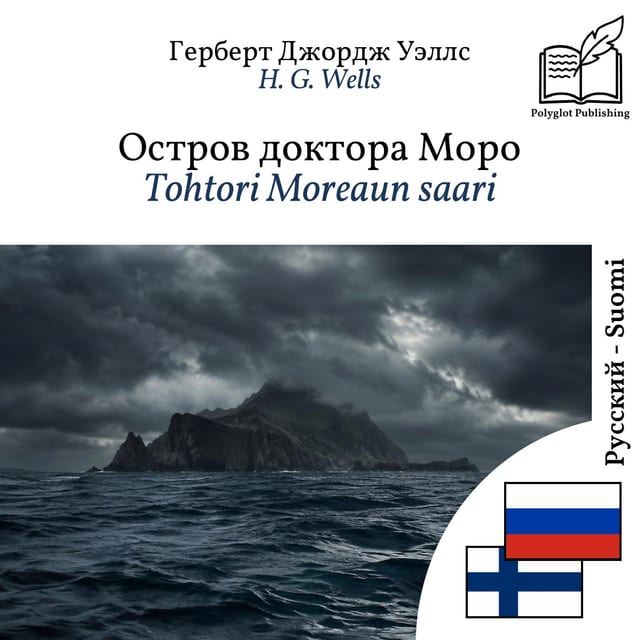 Tohtori Moreaun saari