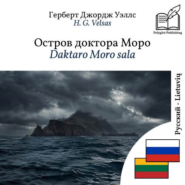 Daktaro Moro sala