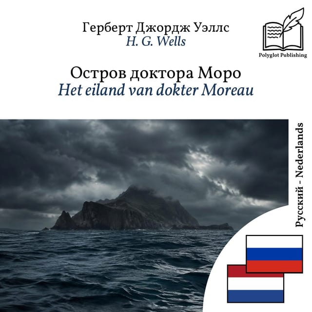 Het eiland van dokter Moreau