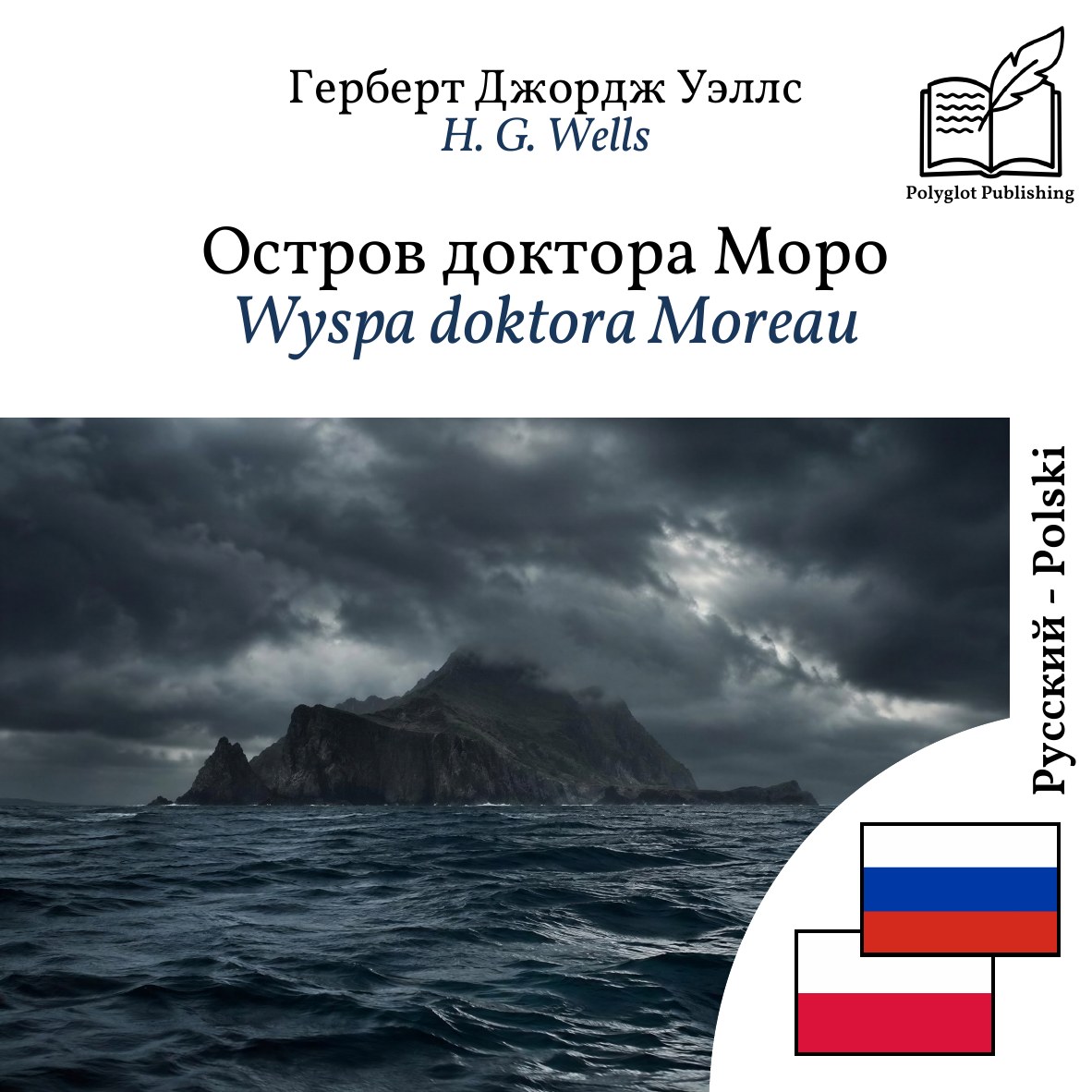 Wyspa doktora Moreau