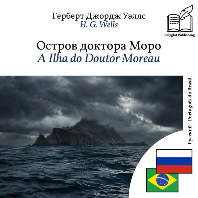 A Ilha do Doutor Moreau
