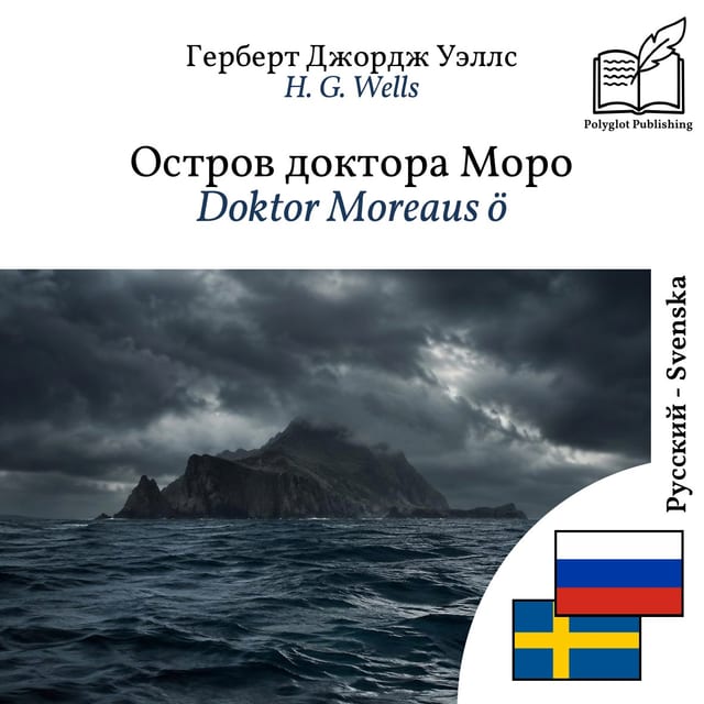 Doktor Moreaus ö