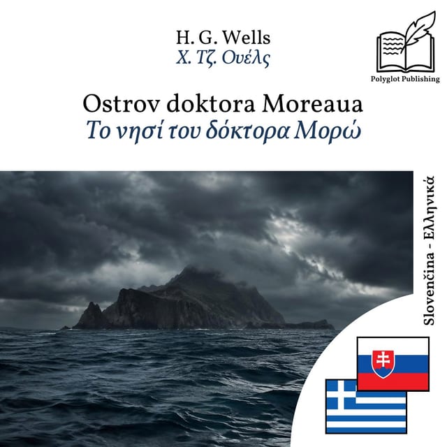 Το νησί του δόκτορα Μορώ