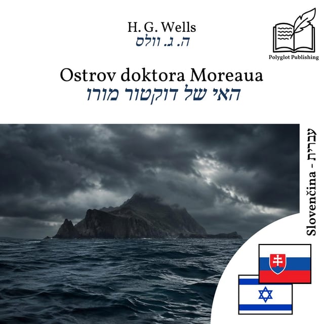 האי של דוקטור מורו