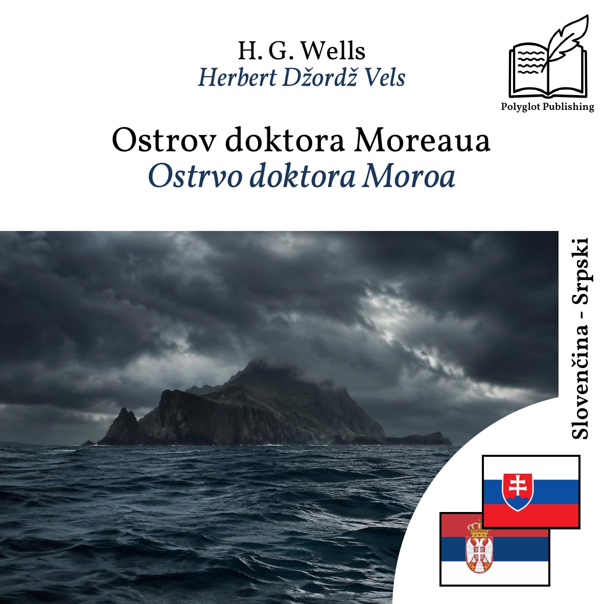 Ostrvo doktora Moroa