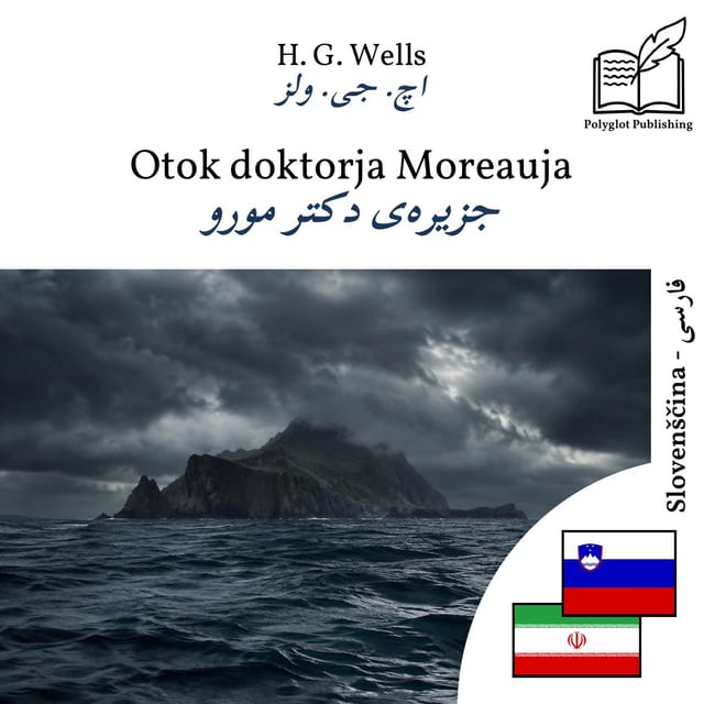 جزیرهی دکتر مورو