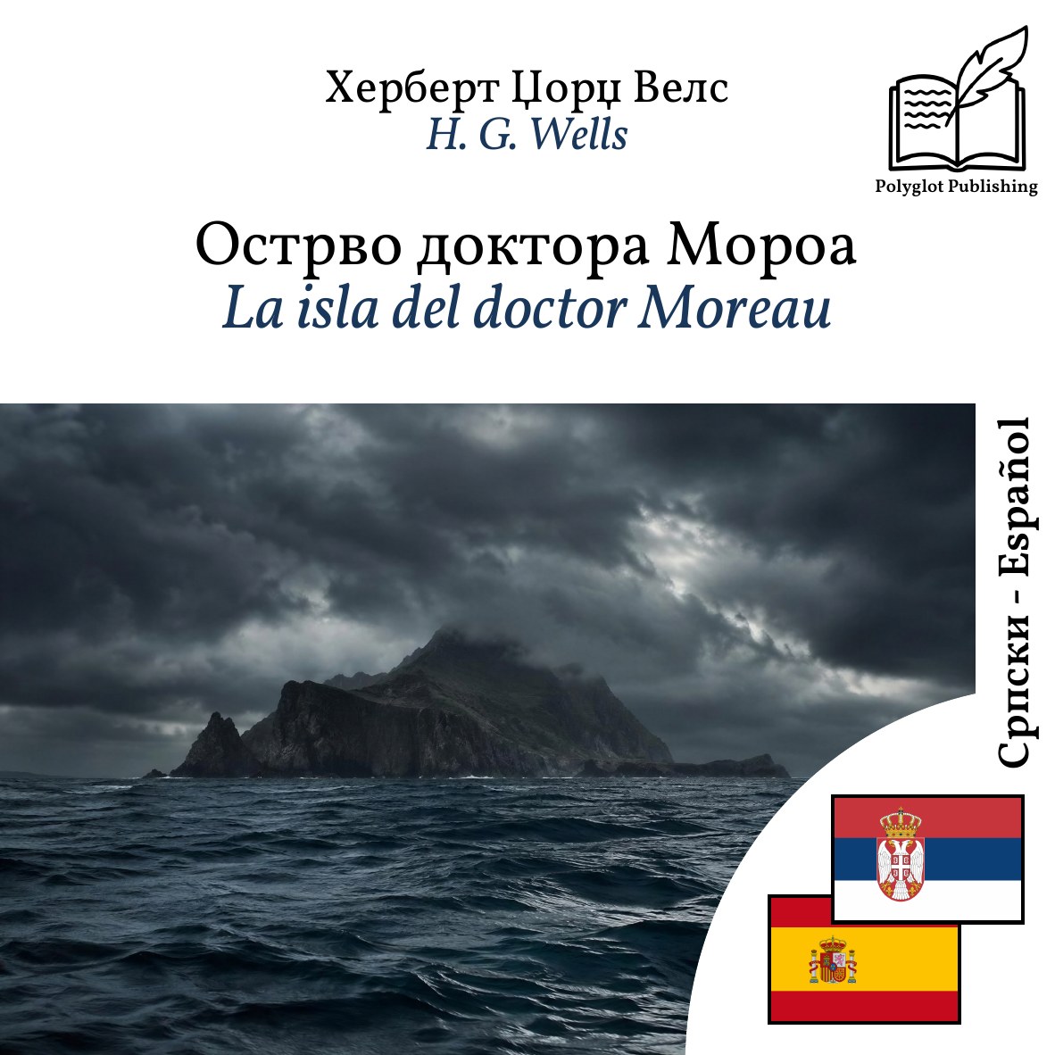 La isla del doctor Moreau
