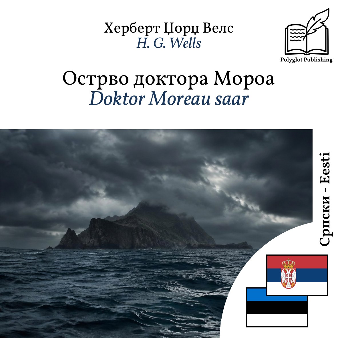 Doktor Moreau saar