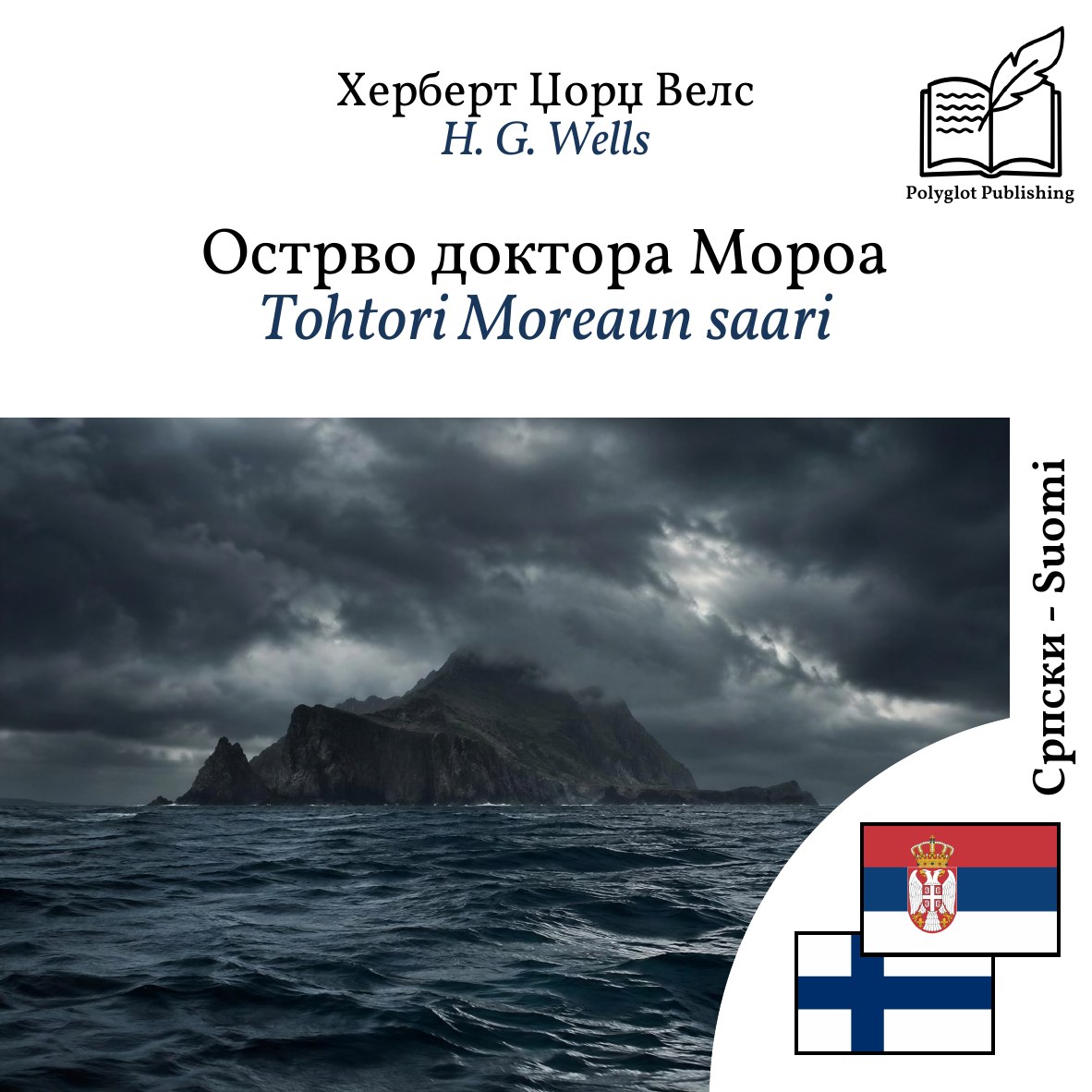 Tohtori Moreaun saari