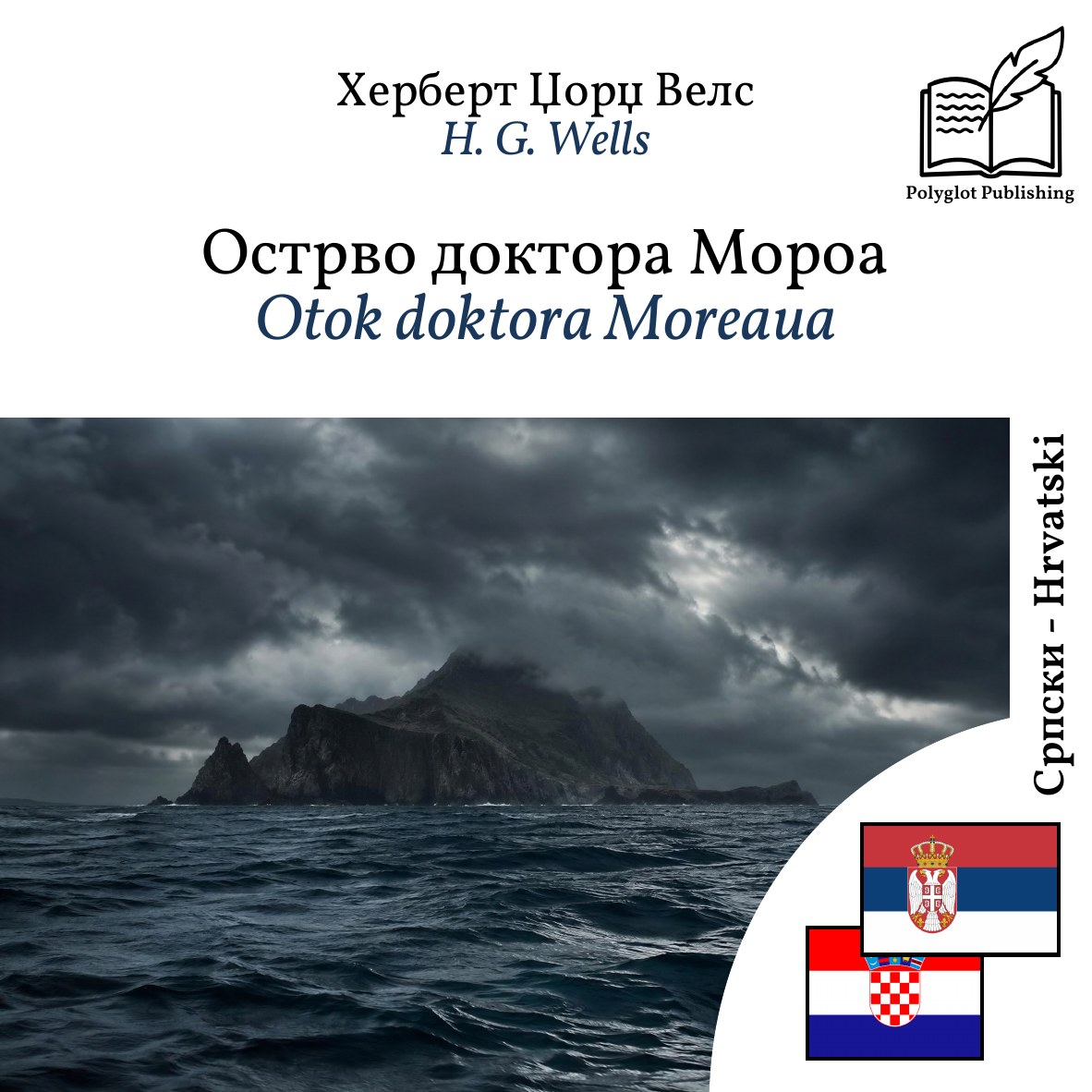 Otok doktora Moreaua