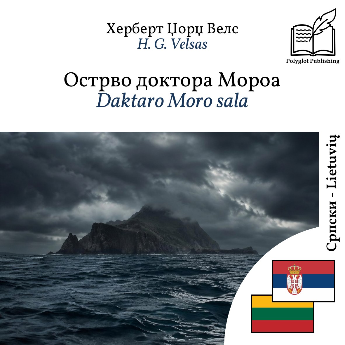 Daktaro Moro sala