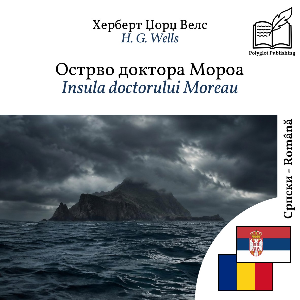 Insula doctorului Moreau