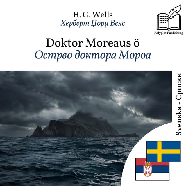 Острво доктора Мороа