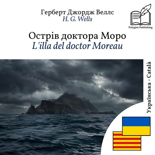 L'illa del doctor Moreau