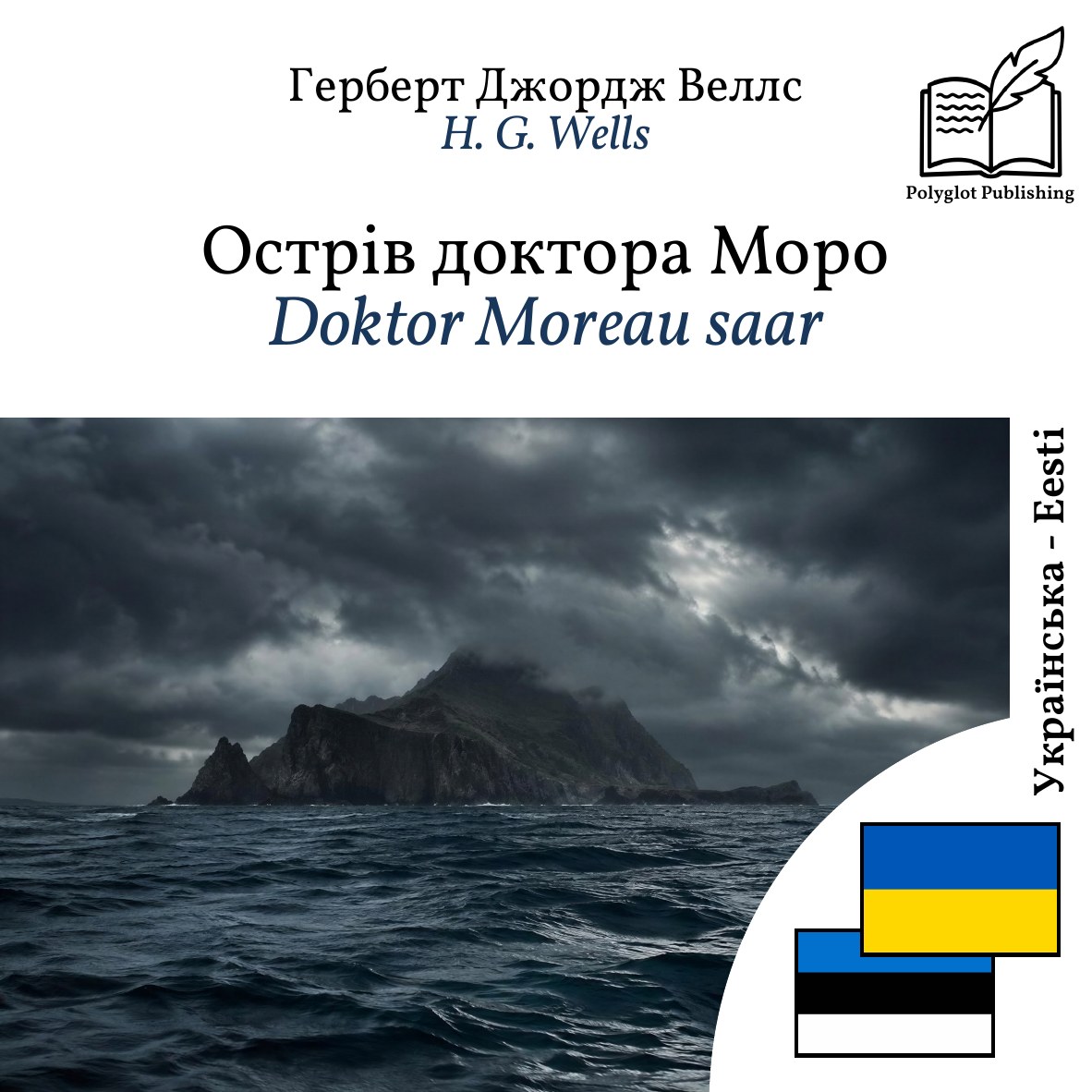 Doktor Moreau saar