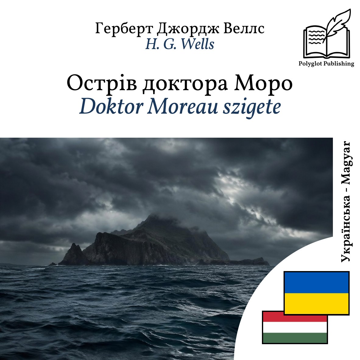 Doktor Moreau szigete